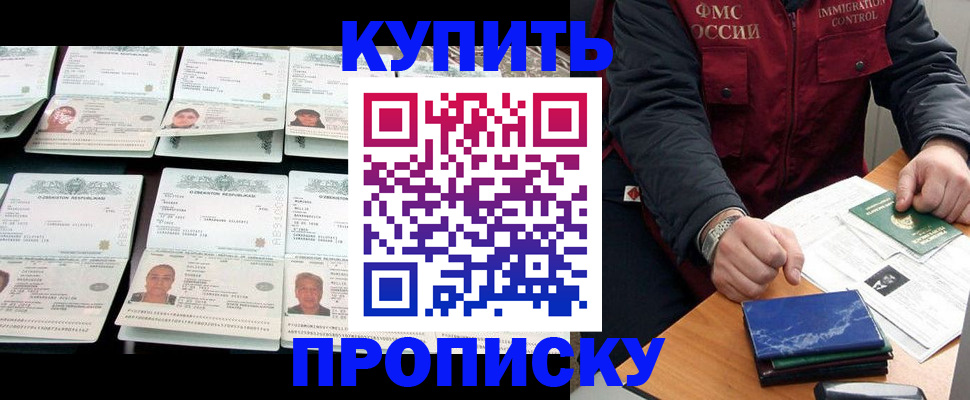 регистрация для школы в Камышине